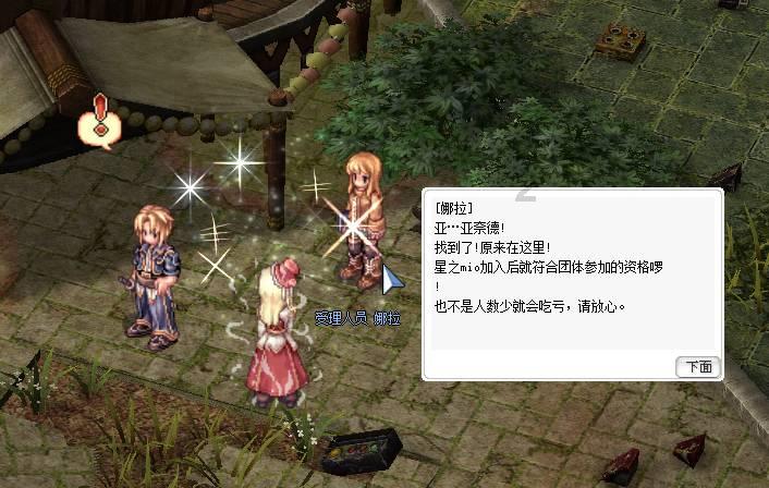 汽车自动启停应该怎么关闭？游戏画面