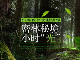 逃离残破的机舱