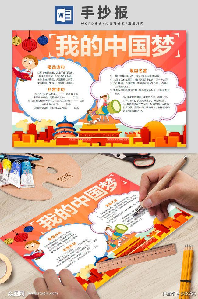 火影忍者冒险传